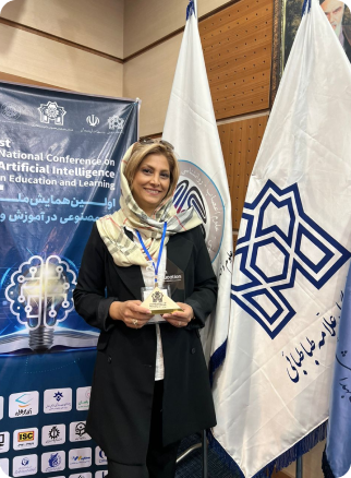 همایش ملی هوش مصنوعی با حضور خانم دکتر گوزل