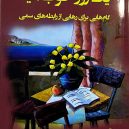 WhatsApp Image 2023-11-16 at 11.59.06 PM